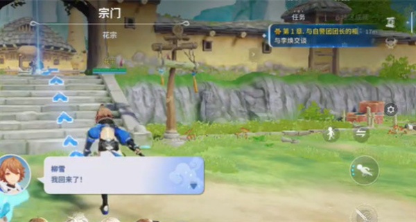 剑灵英雄国际服