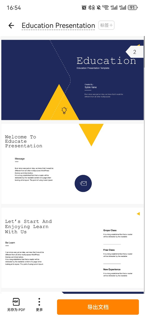 扫描全能王怎么合并多张图片 合并多张图片教程