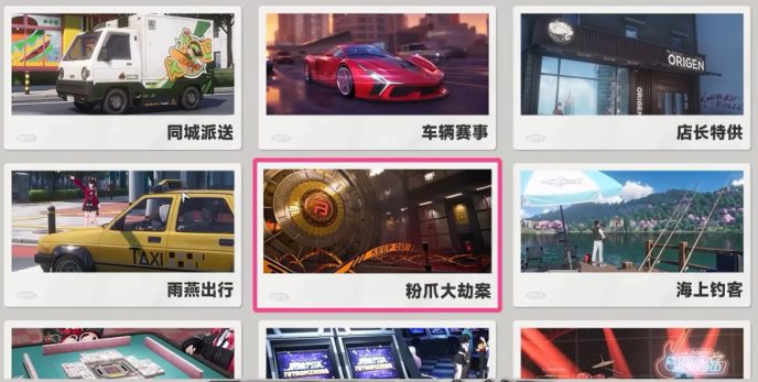 异环兼职评分怎么提升 兼职评分提升攻略