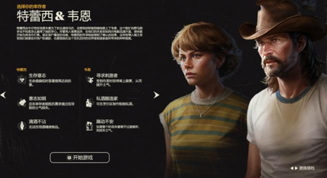 勇闯死人谷暗黑之日