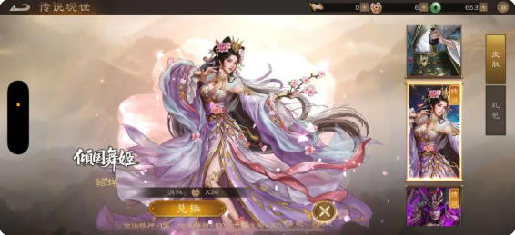 新三国志曹操传武将强度排行