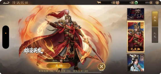 新三国志曹操传武将强度排行