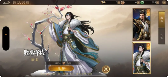 新三国志曹操传武将强度排行