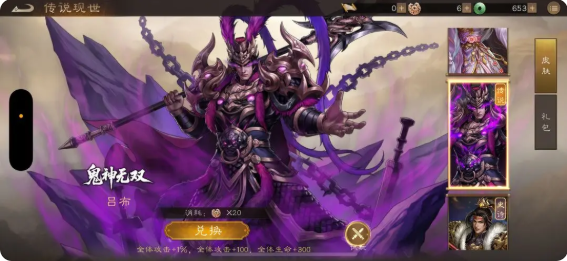 新三国志曹操传武将强度排行