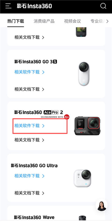 Blackmagic cam相机