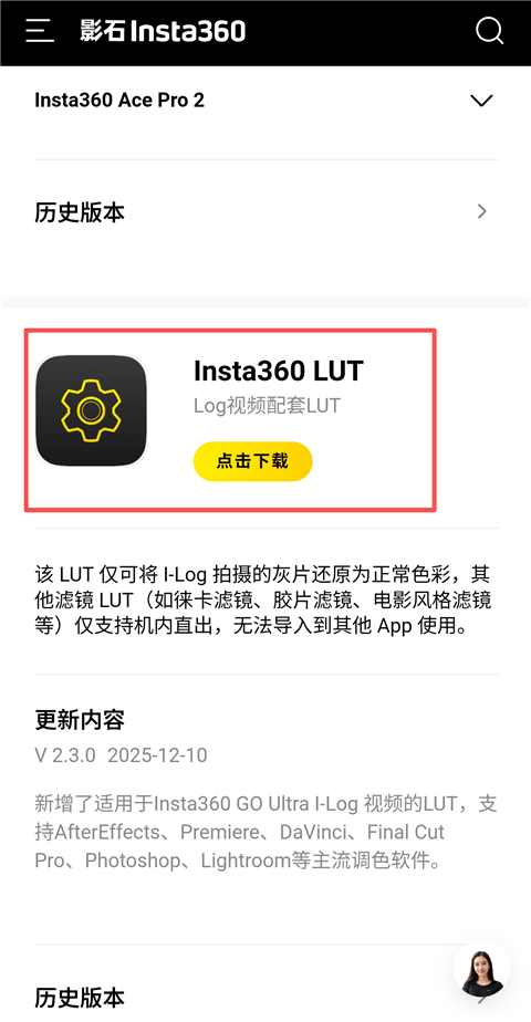 Blackmagic cam相机