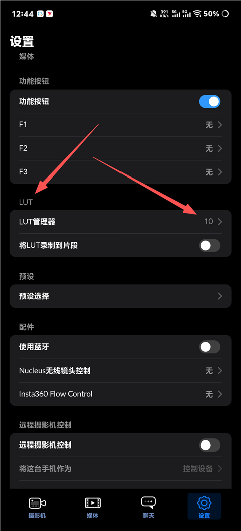 Blackmagic cam相机
