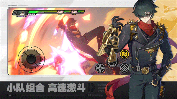 绝区零云游戏截图3