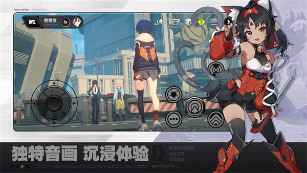 绝区零云游戏截图4