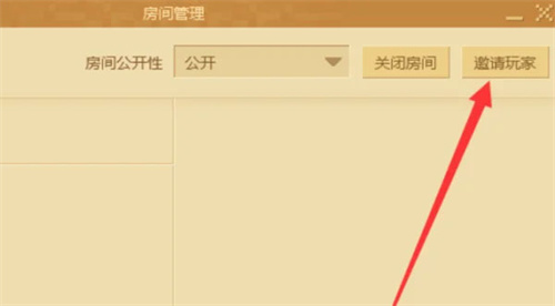 minecraft1.19生存服