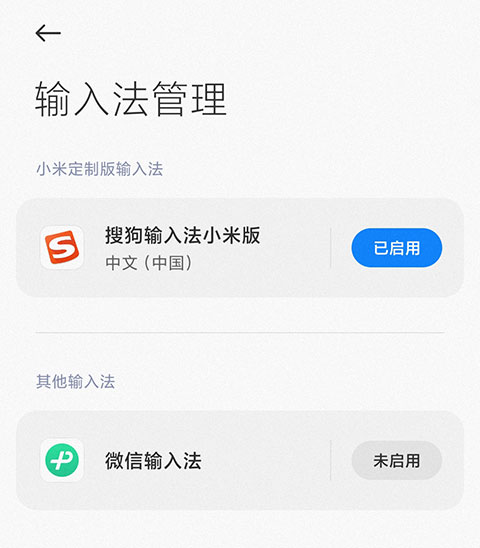 微信支付密码在哪里修改 如何修改支付密码