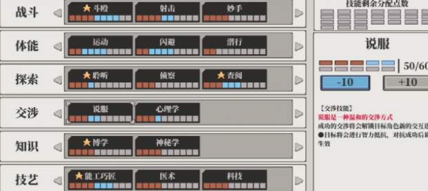 心之钥防弹衣怎么使用 防弹衣介绍一览