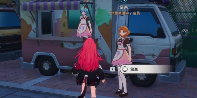 异环雪天任务怎么完成 雪天任务流程攻略