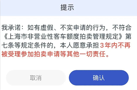 人人代拍app怎么申请新标书 新标书申请流程