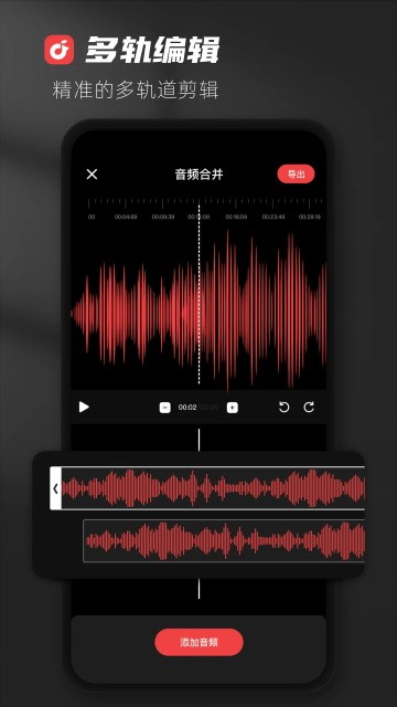 medly音乐制作器截图1