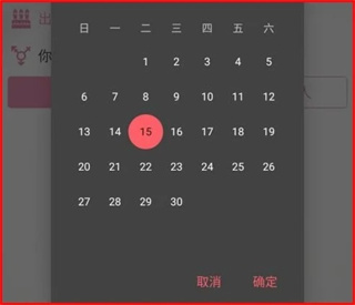 哔咔2.2.1.3.3.4