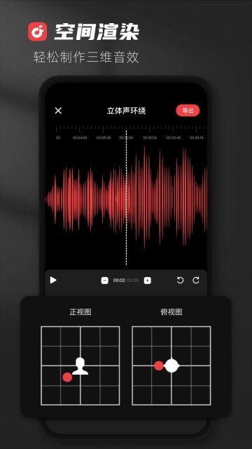 medly音乐制作器截图4
