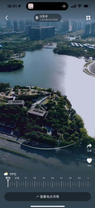 高德地图怎么看实时街景 看实时街景方法