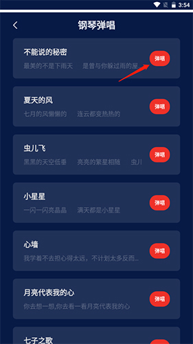 medly音乐制作器