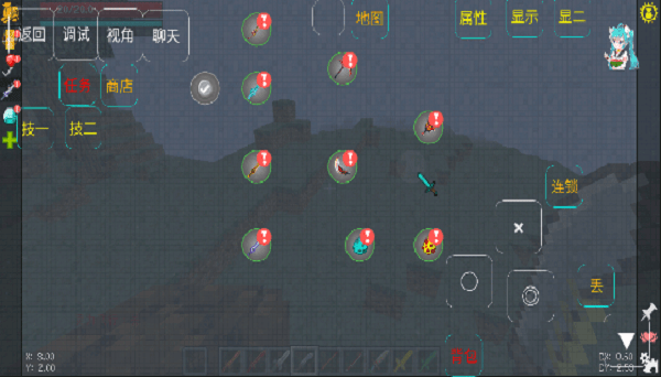 我的世界凡人修仙人界篇截图2