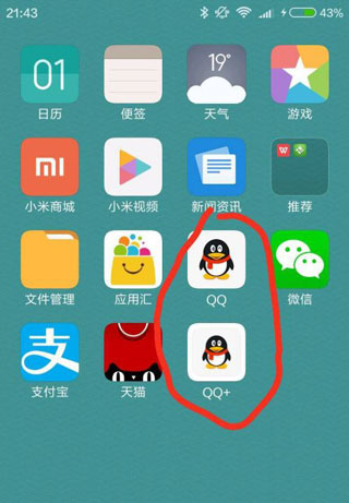 平行空间app应用添加到桌面方法