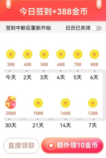 百度畅听版和极速版有什么区别