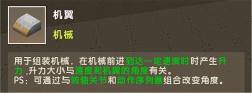 迷你世界极限版