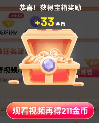 百度畅听版和极速版有什么区别