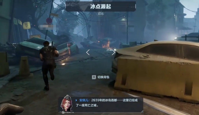 逆战未来新地图有哪些 新地图介绍