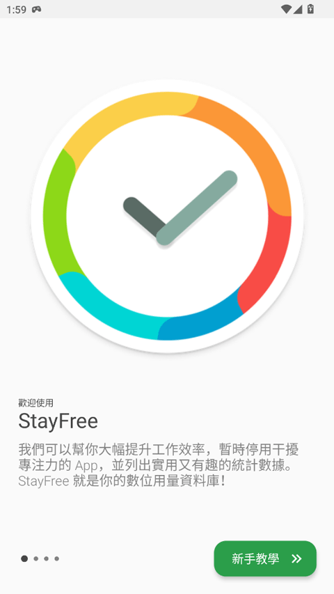 StayFree