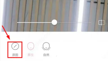 甜盐相机live拍摄教程