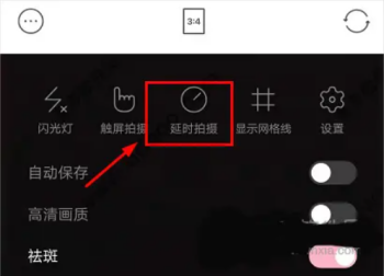 甜盐相机live拍摄教程