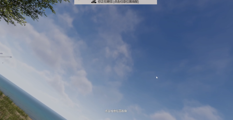 失控进化生存模式怎么玩 生存模式玩法介绍