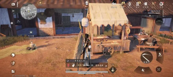 燕云十六声暴击药有什么用 暴击药作用介绍