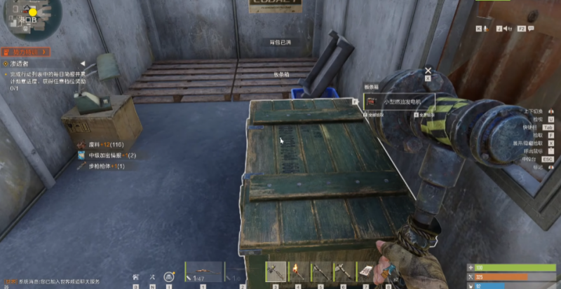 失控进化生存模式怎么玩 生存模式玩法介绍