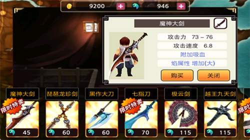 亡灵杀手夏侯惇