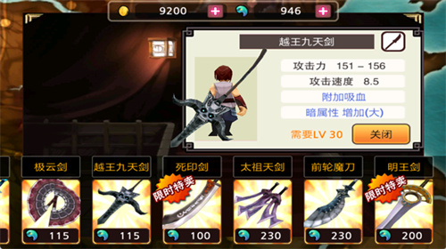 亡灵杀手夏侯惇