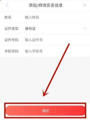 猫眼app怎么买学生票 学生证买票教程