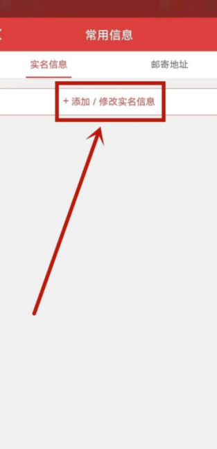 猫眼app怎么买学生票 学生证买票教程