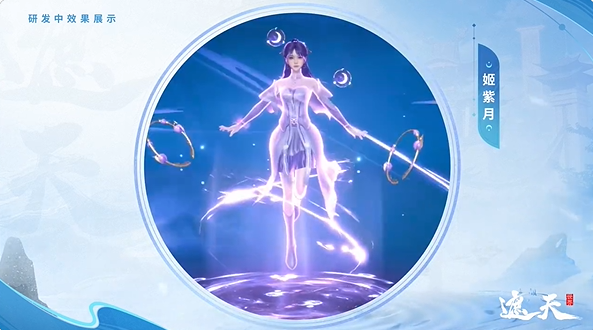 遮天世界姬紫月如何培养 姬紫月培养攻略