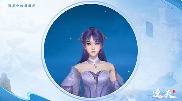 遮天世界姬紫月如何培养 姬紫月培养攻略