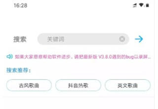 歌词适配2025复活归来版