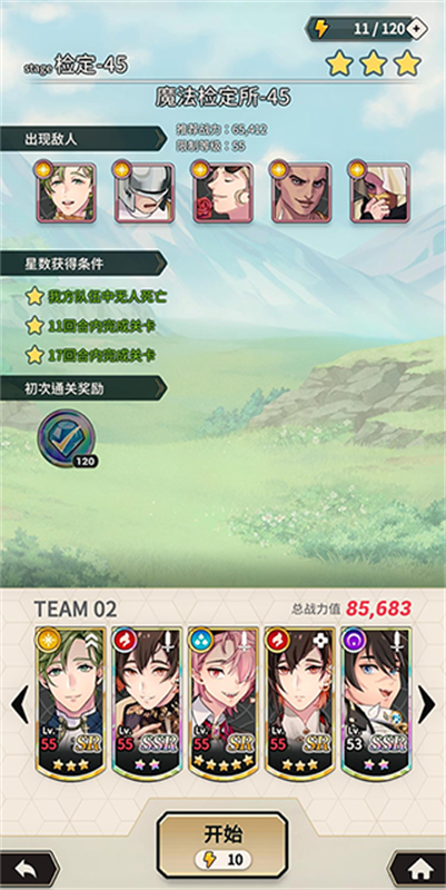 新世界狂欢NuCarnival截图1