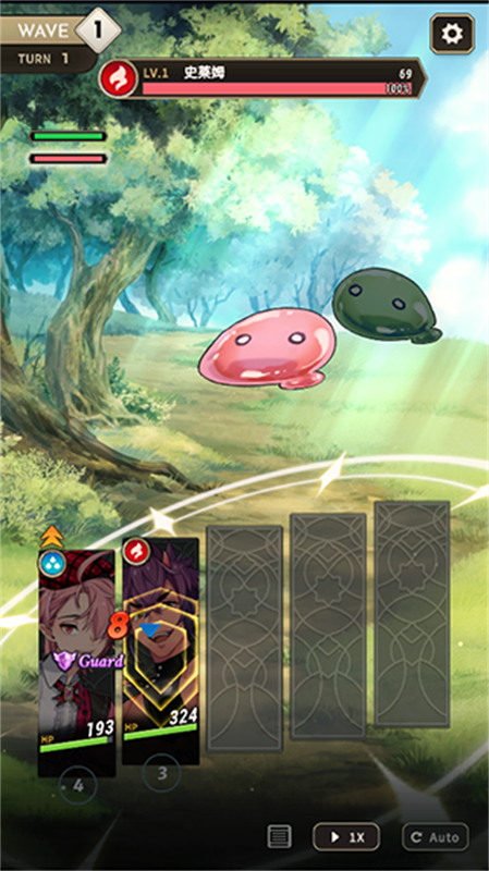 新世界狂欢NuCarnival截图2