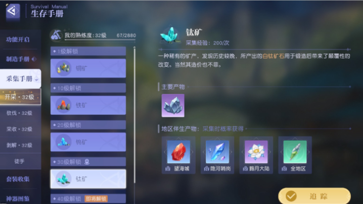 悠星大陆阵营试炼怎么过 阵营试炼过关攻略