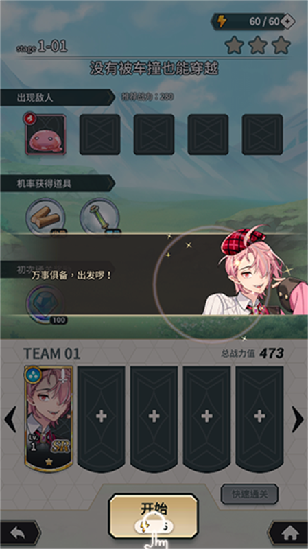 新世界狂欢NuCarnival截图3