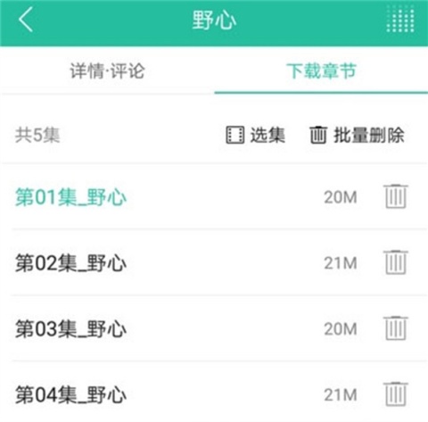 懒人听书如何无限畅听 开启免费畅听模式教程