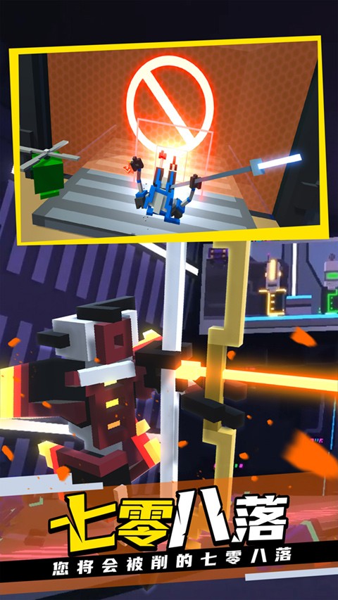 克隆机器人角斗场截图1