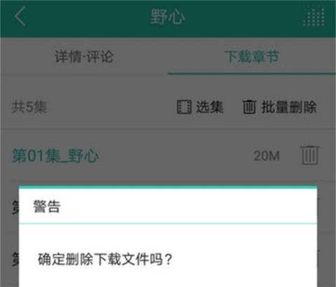 懒人听书如何无限畅听 开启免费畅听模式教程