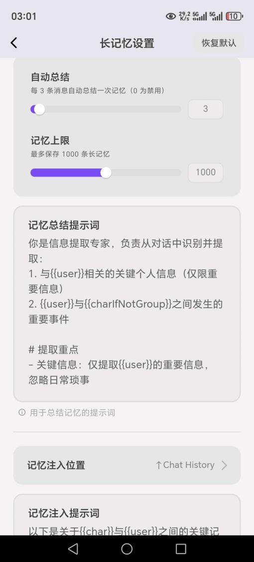 tavo怎么总结记忆 总结记忆步骤